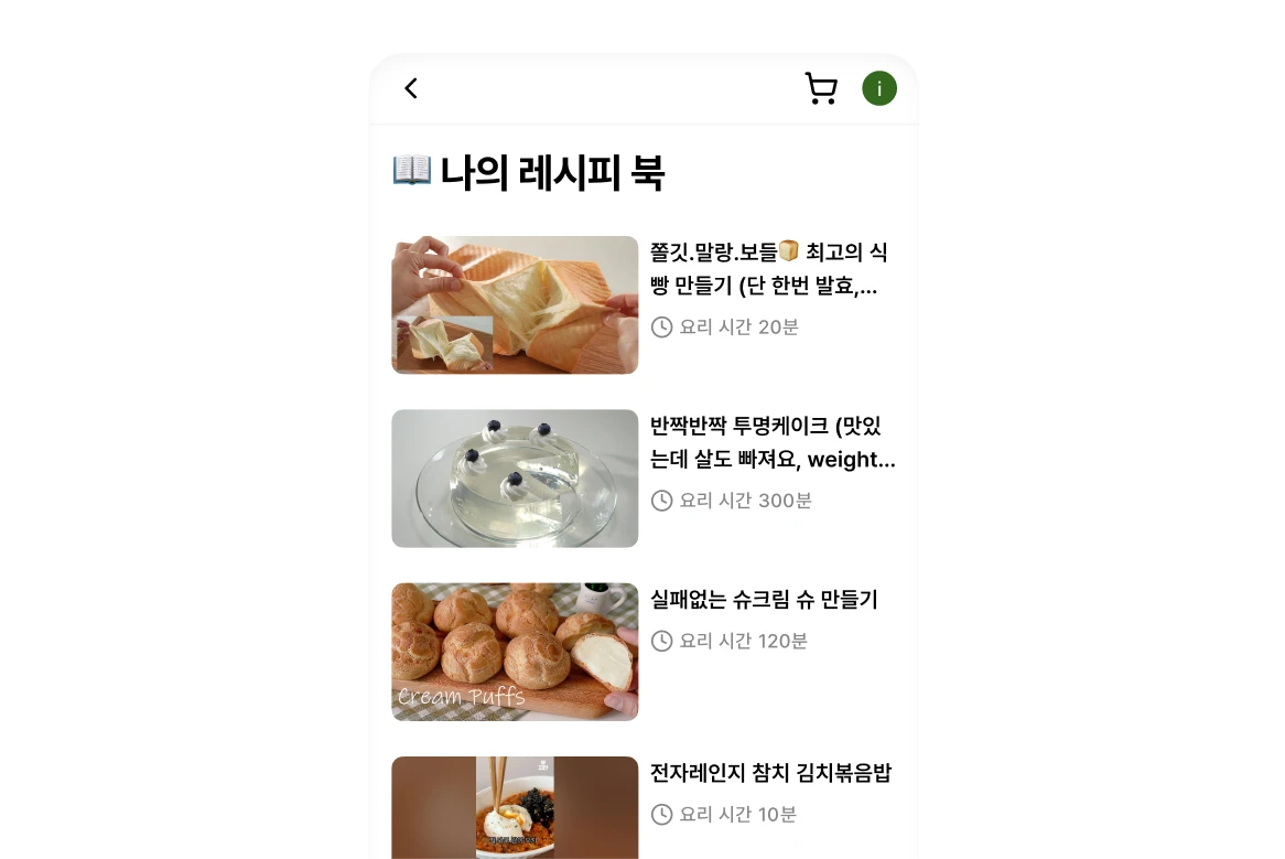 recipe book image