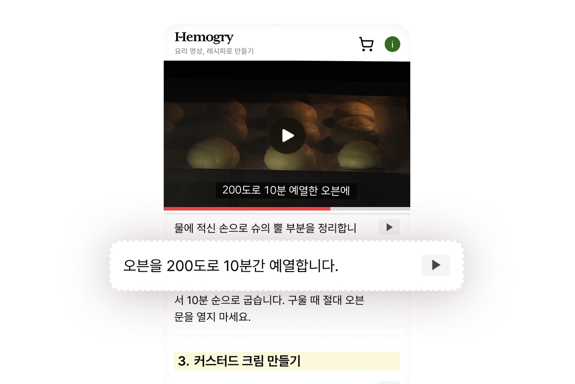timestamp image